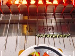 -丰茂烤串(外滩星荟中心店)