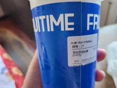 -鲜果时间(南开大悦城店)