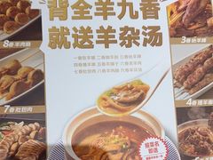 -西贝(华发商都店)