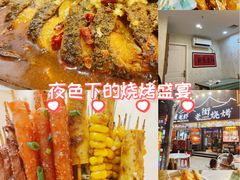 -老街烧烤大排档·地道湖北菜·龙虾馆(汉口火车站店)