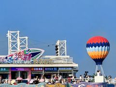 -北戴河碧螺塔海上酒吧公园