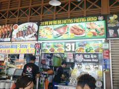 -纽顿熟食中心