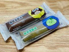 -GANSO元祖食品(锦创书城店)