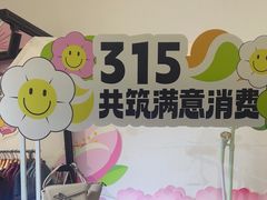 -阳光世纪奥特莱斯店