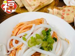 -吕家米皮