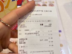 -巴黎贝甜(望京信万店)