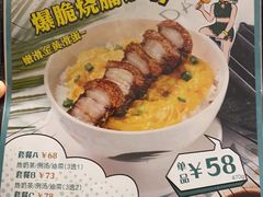 -翠华餐厅(德基广场店)