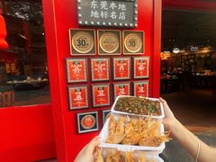 -蚝得喜海鲜(东城店)