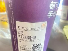 -都可手作(学士街手作店)