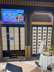 -meland亲子乐园(深圳领展中心城店)