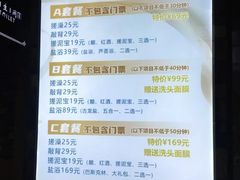 -星河湾温泉洗浴酒店