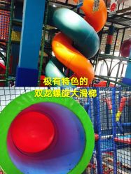 -动力星球家庭亲子游乐中心