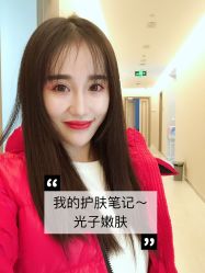 -北京楚诺医疗美容