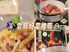 -荔粥记潮汕砂锅粥(新北万达店)