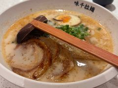 -味千拉面(南宁江南万达店)