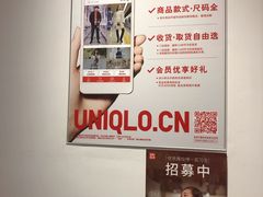-优衣库(南宁江南万达店)