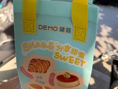 -DEMO黛慕蛋糕(中泰店)
