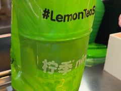 -柠季·手打柠檬茶(静安大悦城北座B1店 )
