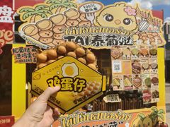 -万达广场(龙湖店)