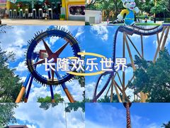 -广州长隆欢乐世界