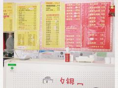 -明呈黄鱼面馆(斜土路店)