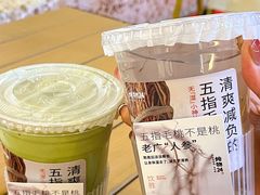 -炖物24章·顺时轻养茶(杭州大厦店)