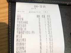 -为什么牛潮汕牛肉火锅(万胜广场店)