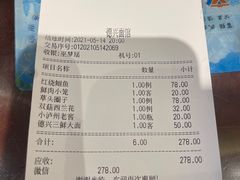 -德兴馆(山西南路店)