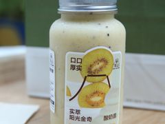-野萃山·潮汕厚果汁(十亩地店)