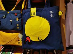 -蔴将·川菜(黄龙万科店)