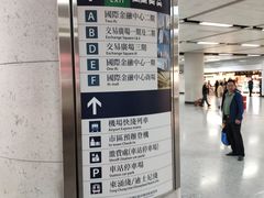 -上环(地铁站)
