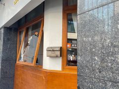 门面-Ginko银子(青龙街店)