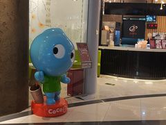 -CoCo都可(燕郊永旺店)