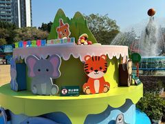 -深圳野生动物园