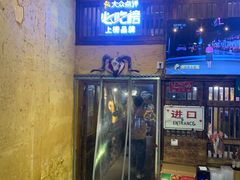 -霄汉羊排(万松园一店)