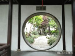 -留园