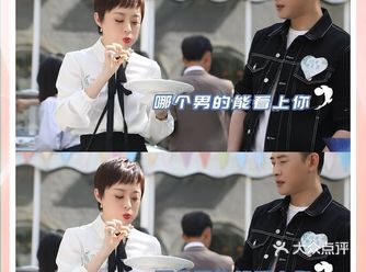 #好看的现实题材剧《安家》#
