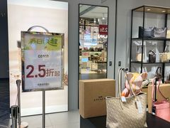-优客城市奥莱