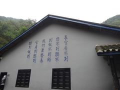 -渣滓洞