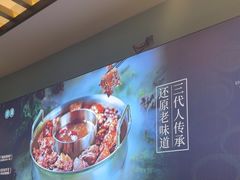 -葛记红焖羊肉(人民路店)