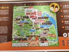 -歌斐颂巧克力小镇