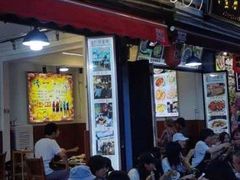 门面-阿昌白族石板烧(大理古城店)