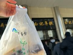 -清真·白记年糕(牛街北口店)