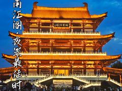 -杜甫江阁