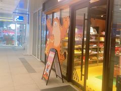-MARSMART PETS火星宠物超市(1733店)