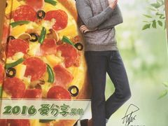 -必胜客(新辰里酒仙桥店)