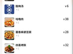 -天龙宝严素食馆(大兴善寺店)