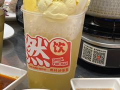 -燃计沙茶皇·香港沙茶火锅(人广旗舰店)
