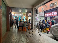 -松树干拌面店