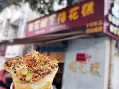 -花园菜市场